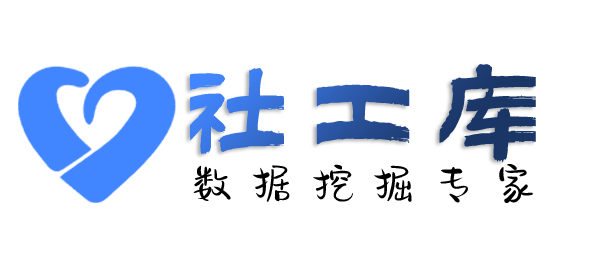 免费社工库查女朋友